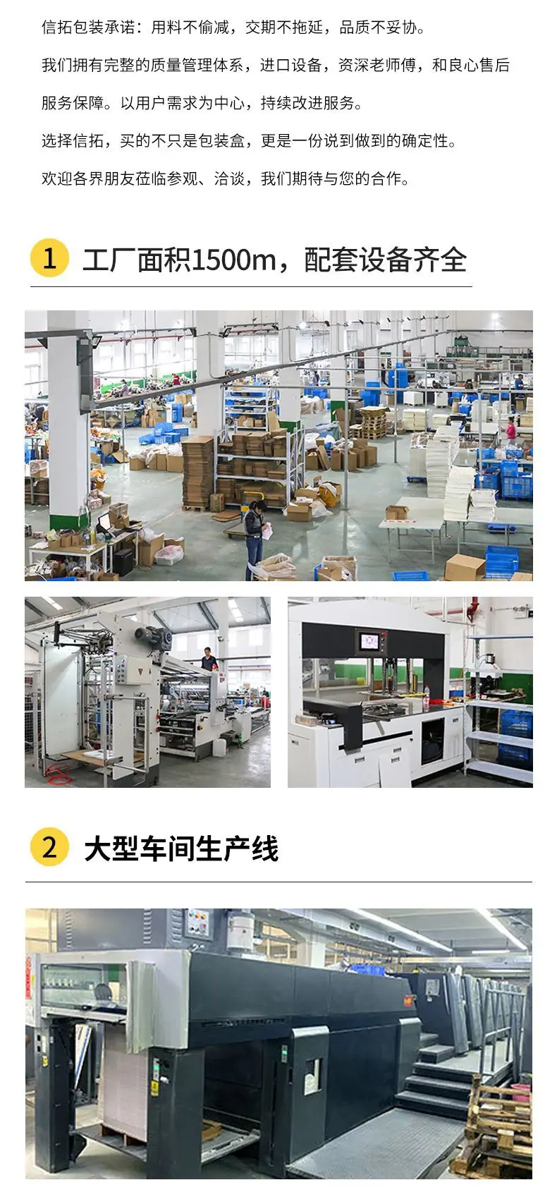 详情8
