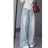 Calça Jeans Wide Leg de Cor Clara para Mulheres 2026 Primavera Nova Cintura Alta Emagrecimento Solta Petite Tamanho Plus Calça Reta Fluida