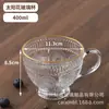 Suministro Listo Vaso de Vidrio con Mango de Girasol Taza de Té Taza de Agua Vaso para Jugo Leche Taza de Desayuno