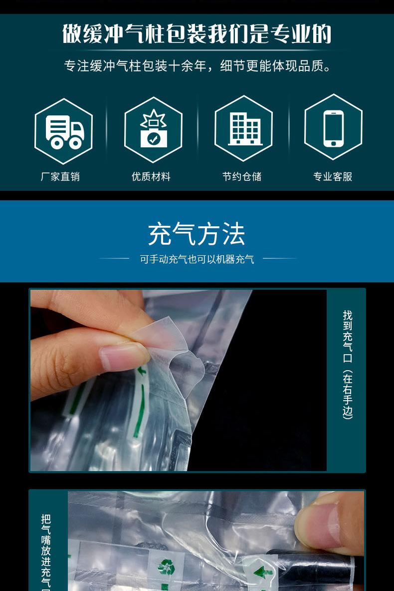 气柱袋详情-副本_05 - 副本.jpg