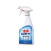 Removedor de mofo de parede, spray limpador de manchas de bolor e fungos, uma ferramenta mágica para remover mofo de paredes em tempo úmido
