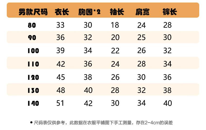 500系列男.jpg