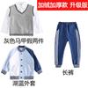 Nuevo Uniforme Escolar Deportivo Ropa de Jardín de Niños Conjunto de Ropa de Primavera y Otoño Estilo Británico Algodón Conjunto de Uniforme Escolar para Niños Ropa de Clase para Estudiantes de Primaria Otoño