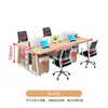 Mesa e Cadeira de Escritório Shengli, Mesa Financeira, Estação de Trabalho Simples Moderna para Escritório de Funcionários, Divisória de Tela