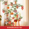 Decoraciones de Año Nuevo 2026 Año del Caballo Colgantes de Planta Verde de Doble Cara Bonsái para Decoración del Hogar durante el Festival de Primavera Colgantes de la Fortuna