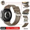 Adecuado para Huawei Gt7 Pro Correa de Silicona para Botón Espacio Paralelo Color Sólido Gt6 Pro 46mm Correa de Presión