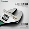 Llave Ajustable Shida Multifuncional Mini Ajustable Portátil Llave de Apertura Grande Llave Ajustable 47252