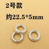 Anillo de Conexión Xiangyun Retro Anillo para Correr Xizang Plata Agujero Grande Cuerda Cuenta Cuenta DIY Pulsera de Cristal Collar Joyería