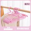 Perchas sin Costuras de Hombro Ancho para Uso Doméstico, Perchas Antideslizantes para Ropa, Perchas de Plástico Engrosado para Adultos, Perchas para Ropa de Estudiantes de Dormitorio