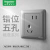 Schneider Electric Changyi + Serie Gris Fluorescente Panel de Interruptor de Enchufe de Pared Tipo 86 Cinco Orificios Oculto USB Tres Orificios
