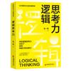 Cem tipos de livros novos genuínos opcionais pegam livros com desconto livros de ciências sociais a lei de Murphy a arte da guerra de Sun Tzu obras-primas mundiais