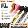 Bandas Elásticas Personalizadas, Bandas Elásticas de Seda de Látex de Alta Calidad, Cinta Jacquard con Logo para Cintura, Fabricante de Accesorios para Ropa Personalización