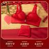 TikTok 2022 Nuevo Set Año de Vida Caja de Regalo Ropa Interior Femenina Sujetador Festivo Sujetador para Novia Suave con la Piel
