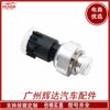 Aplicable a Chrysler Cadillac Chevrolet GW sensor de presión de aceite 12673134 12621234