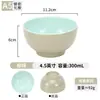Tigelas pequenas de melamina, design bicolor, adequadas para lanchonetes, restaurantes de fast-food, tigelas de arroz, louças, molhos para fondue, tigelas de temperos e uso comercial