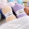 Hilo de Copo de Nieve Lana de Alta Calidad 3 mm Mezclado Hilo de Terciopelo de Nieve Aguja de Ganchillo Tejer a Mano Material para Bufanda Sombrero DIY