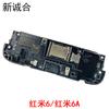 Adecuado para altavoz de bocina redmi 10X 5G redmi 9A redmi 9 redmi 8 redmi 8A redmi 7A