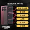 Adecuado para protector de pantalla de teléfono Redmi K100 Pro, película suave de hidrogel de alta definición AR antirreflectante antiespía con acabado mate tipo papel
