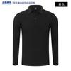 Camisa polo de manga comprida com logotipo bordado personalizado, outono e inverno, roupas de trabalho em equipe, atividade corporativa personalizada, camisa cultural