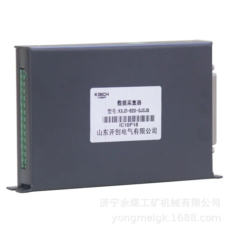 山东开创KXJD-620-SJCJQ数据采集器(3)