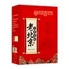 Parches para Pies de Artemisa para Uso en la Corte Interior Beijing Tong Ren Tang con Sal Marina para Humedad Intensa, Uso Familiar, en Stock al por Mayor