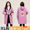 Overol Grueso con Forro Polar 2025 Año Nuevo Antifouling Cálido Manga Larga Estampado Chaqueta Delantal Adulto Exterior Chaqueta Cortavientos