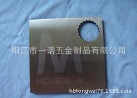 杯垫开瓶器激光LOGO