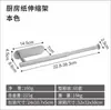 Perchero de Acero Inoxidable Portarrollos de Papel Telescópico Barra para Toallas Toallero Anillo para Toallas Portarrollos de Papel de Cocina sin Taladro Amazon