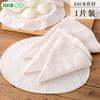 Paño para Vaporera, Gasa de Algodón, Paño Antiadherente para Vaporizar, Grado Alimenticio para Bollos, Paño para Vaporera Engrosado, Bollos al Vapor, Paño para Vaporera de Algodón Puro para el Hogar