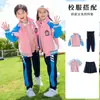 Conjunto de Uniforme Escolar Primário, Conjunto de Corta-Vento de Três Peças, Uniforme da Turma do Primeiro Ano, Uniforme de Reunião Esportiva do Jardim de Infância, Roupas de Outono e Inverno