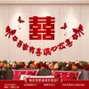 Set de Decoración para Boda para la Habitación del Novio y la Novia, Incluye Decoración de Pared de Fondo junto a la Cama y Guirnalda con el Carácter de Doble Felicidad de Moda