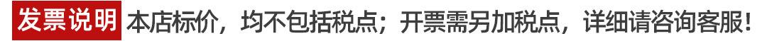 税点说明.jpg