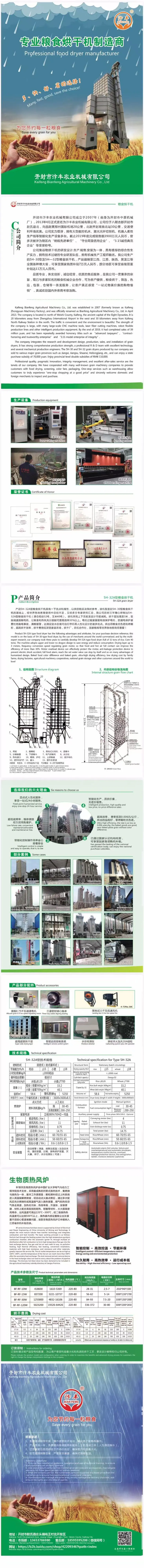 微信图片_20260315085431_21_2