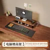 Soporte para monitor de computadora de escritorio con cajones, altura ajustable y estante de almacenamiento para escritorio, también adecuado como soporte para laptop