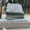 Estatua de talla de piedra de fábrica aprendizaje escultura de cultura de campus sabio Kong celebridad Estatua Plaza rollo de libro letras