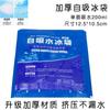 Caixa de Embalagem para Lichia Crater Feizixiao Guangdong 5kg Caixa de Presente de Lichia Caixa de Presente de Frutas Caixa Vazia Impressa