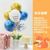 Decoraciones de Globos Flotantes de Mesa y Piso con Tema de Cumpleaños Feliz Cumpleaños para la Fiesta de Primer Cumpleaños de Niños, Decoraciones Brillantes