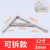 Suporte de canto triangular de aço inoxidável conector de prateleira doméstica laminada conector de canto reto tipo L alta capacidade de carga 3cm de espessura