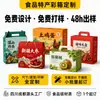 Cajas de colores de calidad alimentaria, cajas de papel, para repostería, té, bocadillos especiales, cajas de regalo, bolsas de mano impresas a medida, pedido mínimo de una pieza