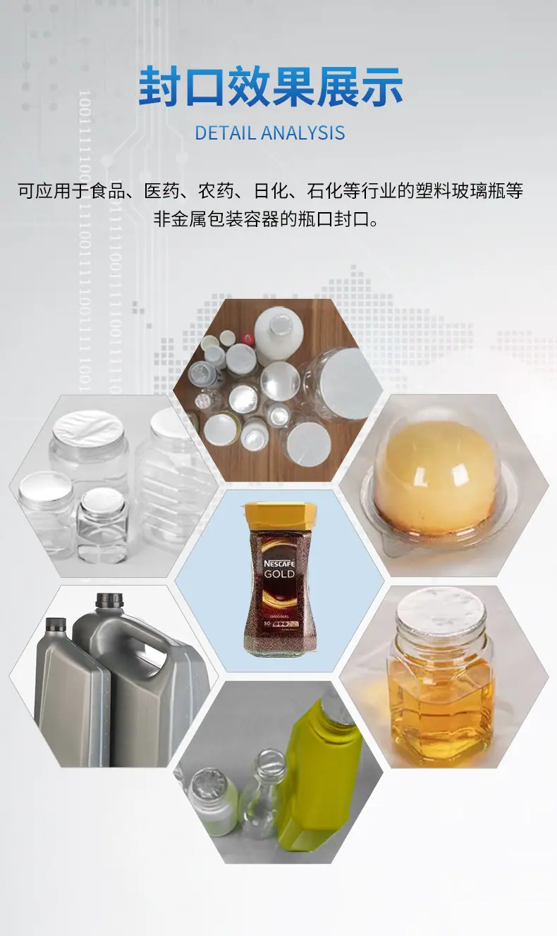 详情页5