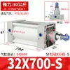 Cilindro Neumático Estándar Shenwei Snway Sai/Si32X40X50X63X80X100X125X160X200-25