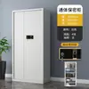 Gabinete de seguridad electrónico para el hogar, archivador, gabinete de archivo de oficina, gabinete de acero con contraseña, caja fuerte antirrobo con puertas y cajones