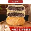 Tienda Oficial Principal de Pasteles de Luna Huangzhuang: Marca de renombre de Shijiazhuang, pasteles de luna tradicionales hechos a mano con una clásica masa hojaldrada para el Festival del Medio Otoño
