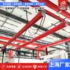 Ponte rolante KBK combinada suspensa de 500kg oficina limpa sem poeira KBK flexível pendurada equipamento leve