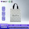 Bolsas Laminadas de Guangzhou Bolsas Plegables de Tela No Tejida Laminada Bolsas de Regalo Publicitarias Bolsas de Compra para Supermercado