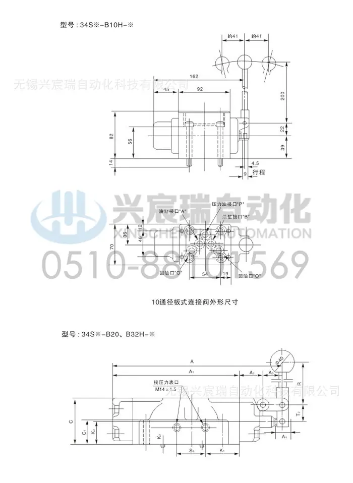 21mpa 手动换向阀 70.jpg