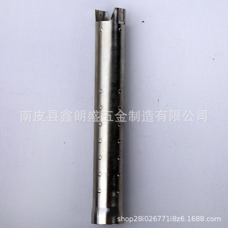五金冲压件