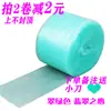 Saco de Filme Bolha Rosa Colorido em Formato de Coração Embalagem em Formato de Coração Rolo de Papel Bolha Almofada à Prova de Choque Embalagem para Presente Estilo Ins Espessado