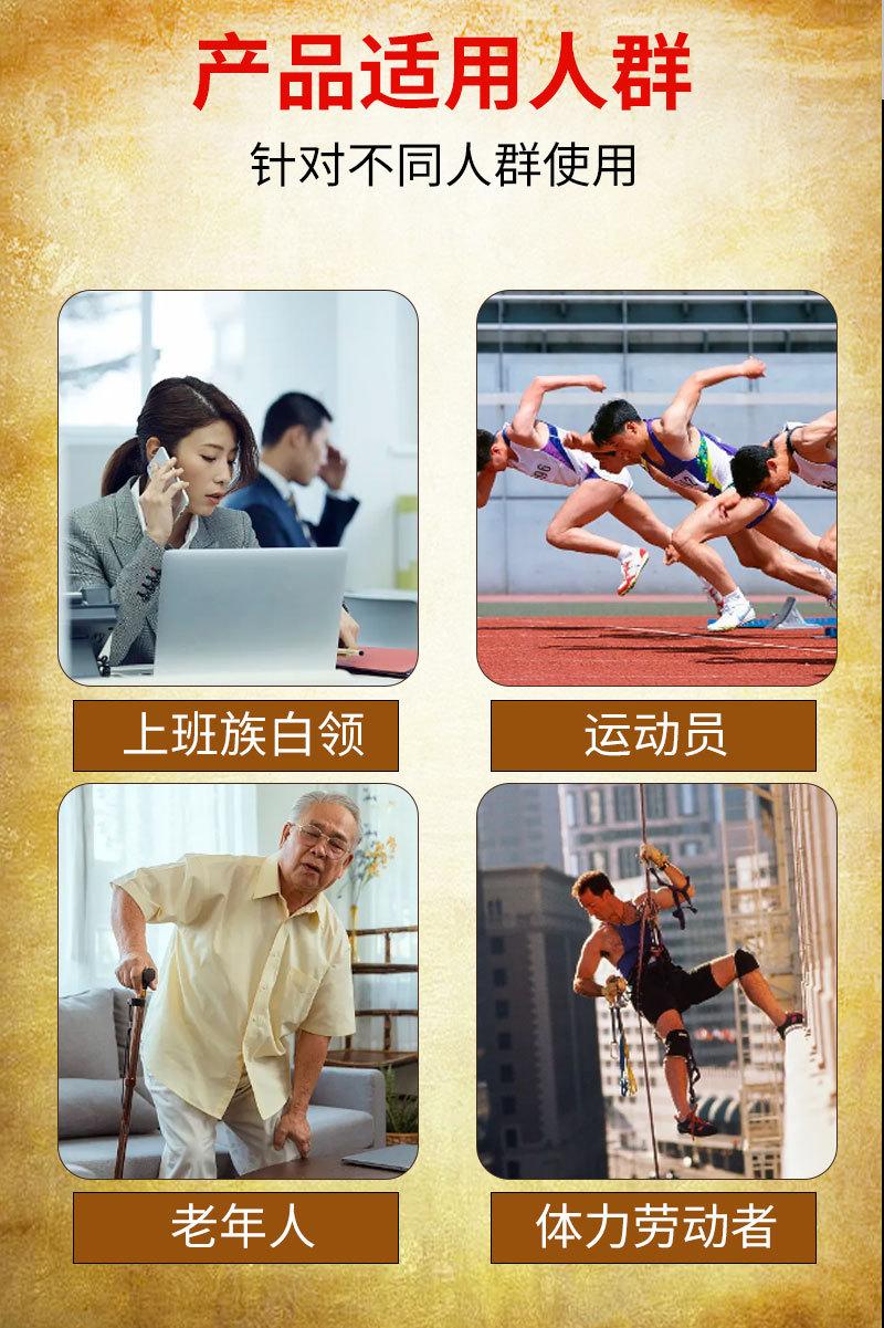 泰国老虎膏详情修改阿里_09.jpg