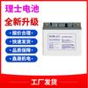 Batería Leoshi DJM1238 sistema de gabinete con pantalla CC 12V38AH fuente de alimentación SAI ininterrumpible